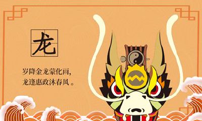 我属龙老公属羊2022虎年生属虎的宝宝可以不可以?