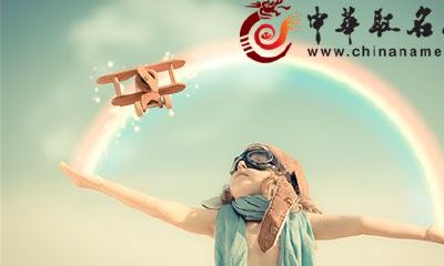 2017好听的男孩名字大全 好听的女孩名字大全