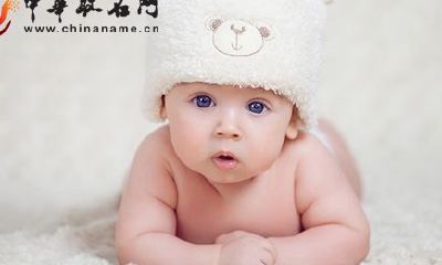 2018属狗宝宝起名宜用字大全