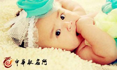 2018年新颖有气质的男女宝宝名字参考