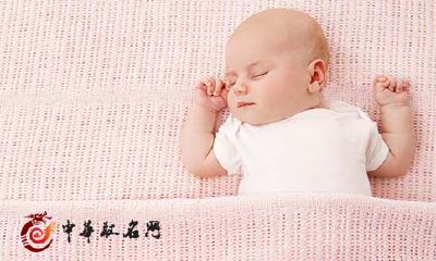 2018狗年小孩取名字女孩