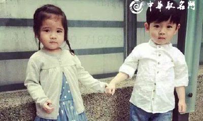 2018年有才华气质男女宝宝名字推荐