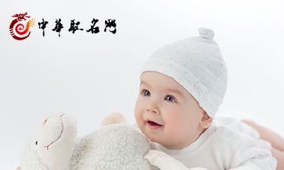2018年宝宝起名 独具韵味的宝宝名字大全