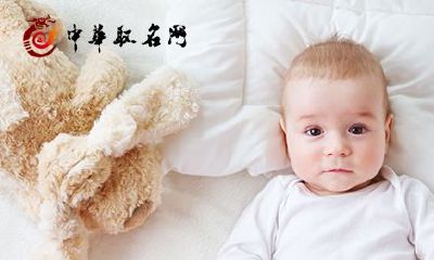 聪明睿智的男宝宝起名常用字大全