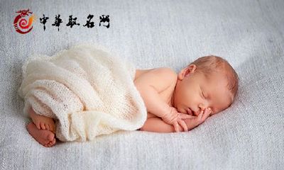 狗年宝宝取名注意事项大全