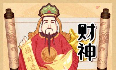 最吉利车牌号100分 选择车牌号的注意事项