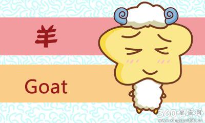 外表纯洁心底里浪荡的生肖女