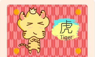 越来越霸道的生肖都有谁呢