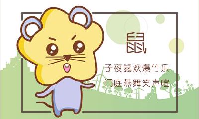 天生自带暖技能 超会玩暧昧的生肖男