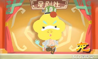 有能力 对一切都信心满满的生肖