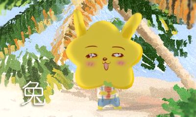 恐婚严重的生肖说的都是谁呢