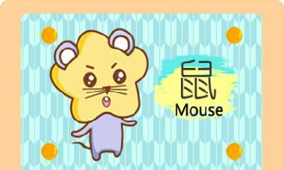 忘年恋要小心 这些生肖不适合