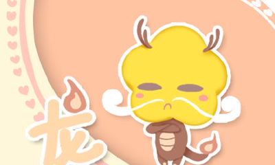 前任难忘 现任难留的生肖