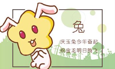 每天想的都是柴米油盐酱醋茶的生肖