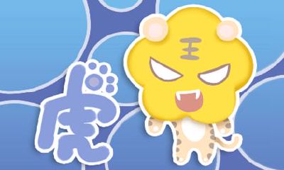 心机重 很擅于勾心斗角的生肖