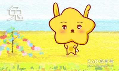 遇到困难从朋友这里借不到钱的生肖