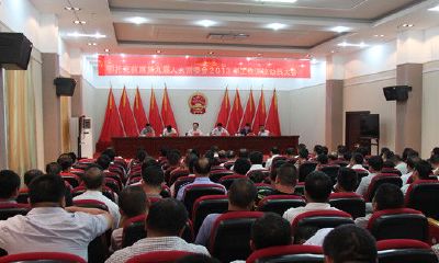 内蒙古金融办吉日嘎拉(乌力吉吉日嘎拉)