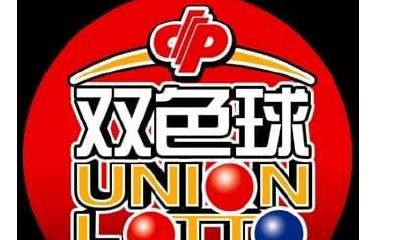 双色球黄大仙杀蓝球149(黄大仙杀蓝球)