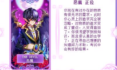 塔罗里的切牌是什么(猪蛇相冲的生肖)