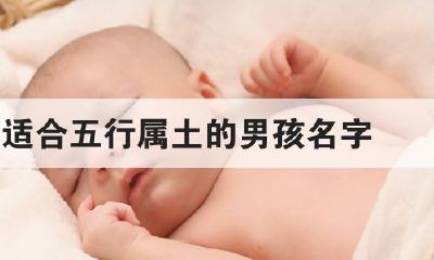 取名五行为火的字(五行属火字最旺的字取名)