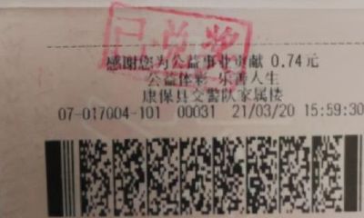 排列五解梦图册号码生孩子(排列五周公解梦)