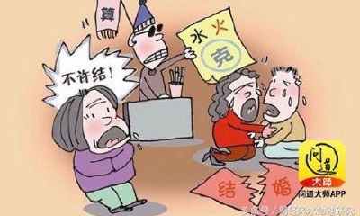 婚姻八字合不合可信不可信(八字合婚害了多少人)