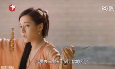 三生石上的姻缘图(三生石上定姻缘的来历)