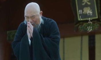 杨太岁和徐骁(破太岁怎么化解)