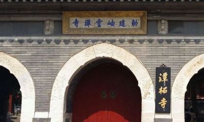 北京寺庙求姻缘(北京四大求姻缘寺庙)