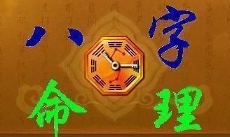 湖南哪里有算命准的先生(算命的话为什么那么准)