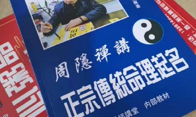 六画的字有哪些取名字大全(6画五行属金的字大全)