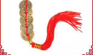 五帝钱可以挂到财位(五帝钱放在哪里招财)