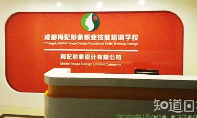 面相风水学眉毛(面相风水学的话术)