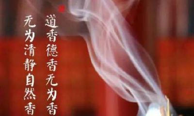 仙家开光怎么说(给仙家开光说什么)