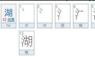 12画五行属金的吉字(12画五行吉利字大全)