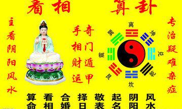 高人教你求财运的绝招(真正提高财运最快的方法)