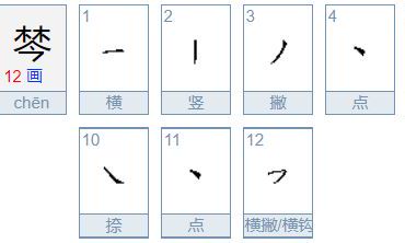 棽取名什么寓意公司起名好不好(取名最忌讳的36个字)
