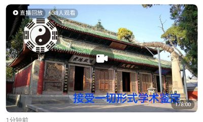 易经六卦详解(易经第六十一卦详解)