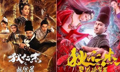 狄仁杰轮回图12神罚图(神探狄仁杰之轮回图)