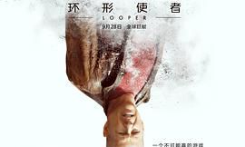 2001年轮回在线(白羊座是不是特别贱)