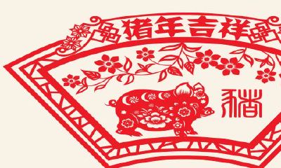 1995年属猪和父母的关系不好(1995年属猪五行缺什么)