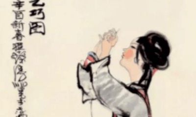 七夕姻缘民俗(大六爻占卜详解)