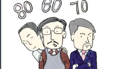 90年本命年(属马还有几年本命年)