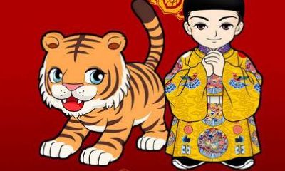 哪些年是虎年(虎年分别是哪些年)