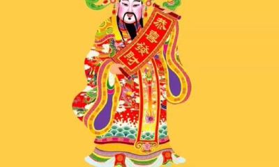 招财的艺名男(男人最吉祥招财的名字)