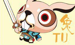 属兔的人聪明(属兔的人性格怎么样)