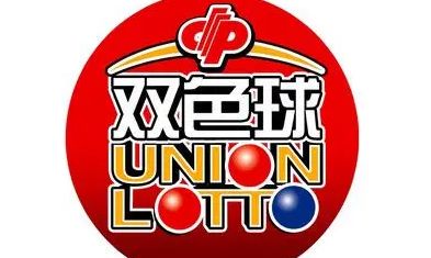 双色球黄大仙杀蓝图迷(黄大仙杀蓝球号码)