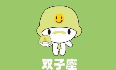 双子座动情的表现(双子座真正动心的表现)