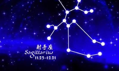 射手座性格怎么样(射手座分析总结)