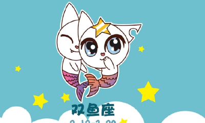 真正觉醒的双鱼座(8个表现证明双鱼讨厌你)